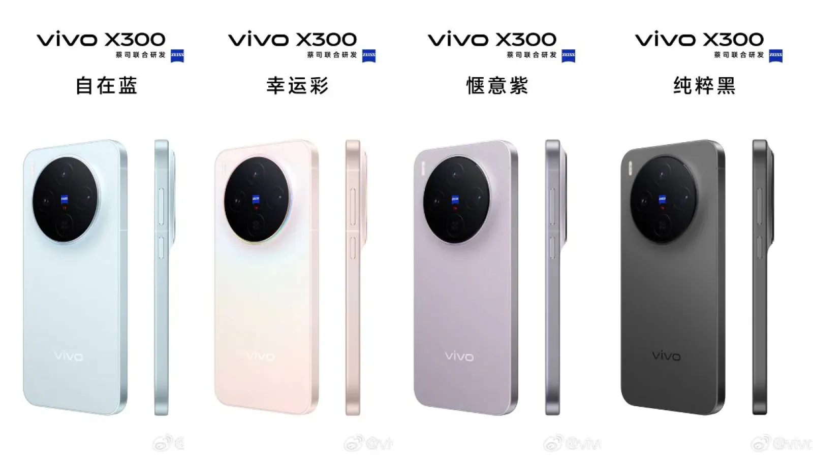 Vivo Confirms October 13 Launch for X300 Series, Highlights Camera and Performance Upgrades