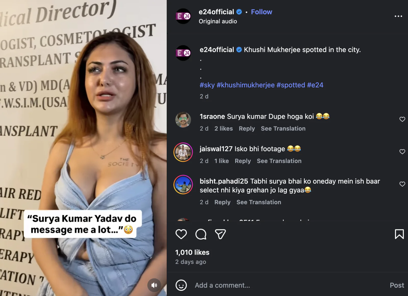 Actress Khushi Mukherjee Claims Suryakumar Yadav Used to Message Her