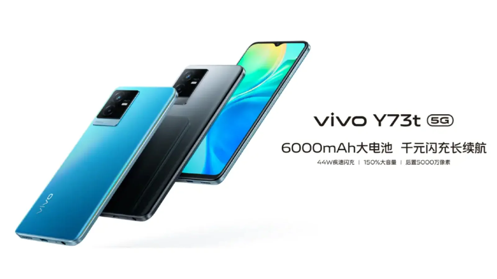 Vivo Y50s 5G, Vivo Y50e 5G Launched in China with Dimensity 6300