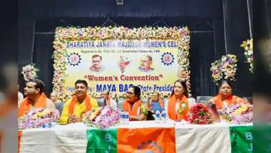 BJMC Women's Wing Holds General Meeting in Kolkata